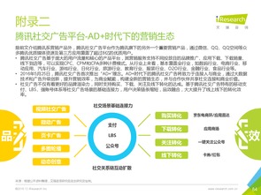 數(shù)據(jù)驅(qū)動(dòng)，洞察未來 2016年中國(guó)互聯(lián)網(wǎng)企業(yè)大數(shù)據(jù)產(chǎn)品與服務(wù)格局